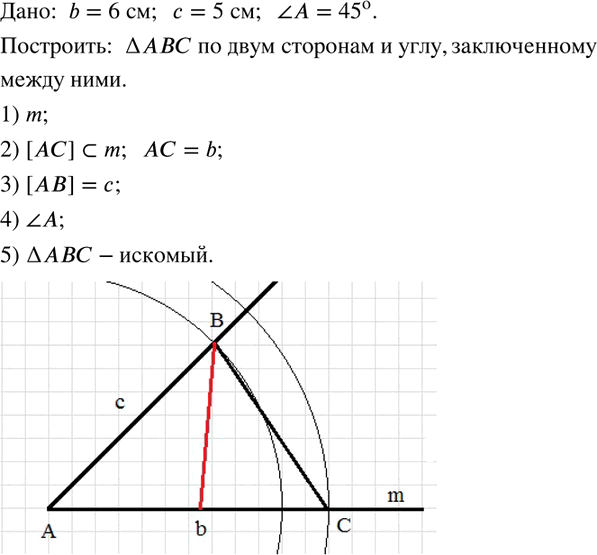 Иллюстрация к решению «Упр.404 Часть 3 ГДЗ Дорофеев Петерсон 6 класс (Математика)», 1