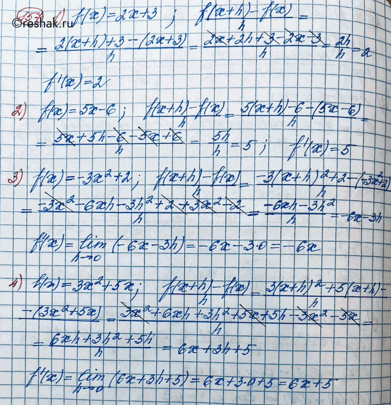 Иллюстрация к решению «Упр.157 ГДЗ Колягин Ткачёва 11 класс (Алгебра)», 2