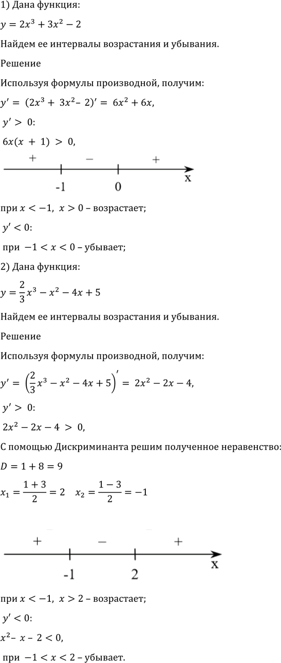 Иллюстрация к решению «Упр.956 ГДЗ Алимов 10-11 класс (Алгебра)», 3