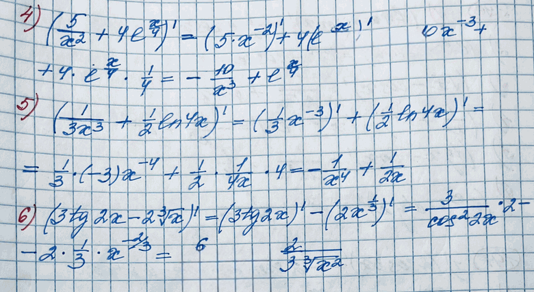 Иллюстрация к решению «Упр.198 ГДЗ Колягин Ткачёва 11 класс (Алгебра)», 4