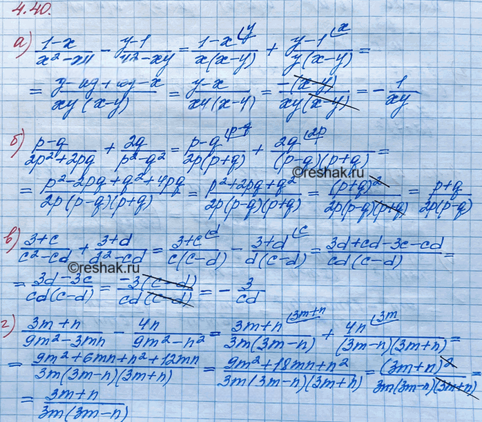 Иллюстрация к решению «Упр.4.40 ГДЗ Мордкович 8 класс (Алгебра)», 2