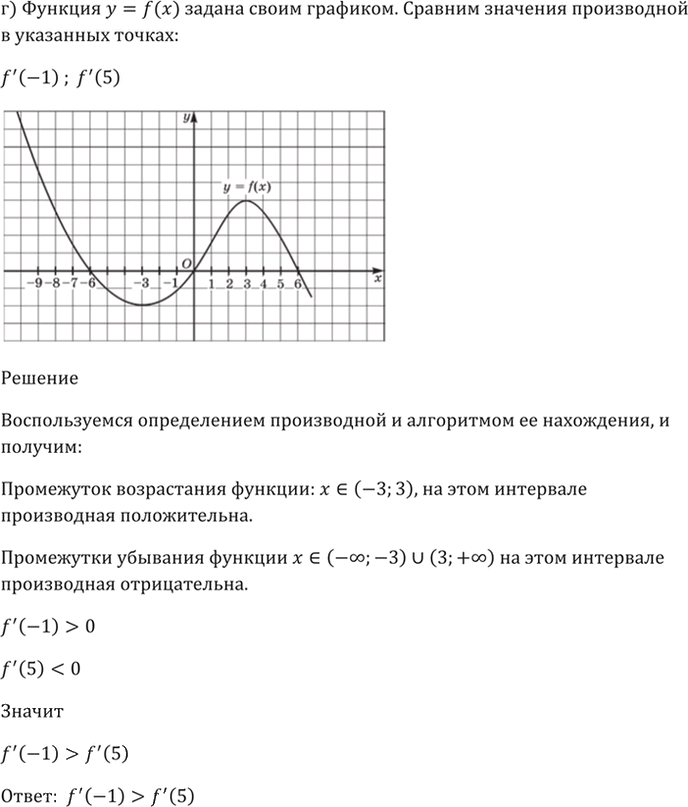 Иллюстрация к решению «Упр.27.10 ГДЗ Мордкович 10-11 класс (Алгебра)», 4