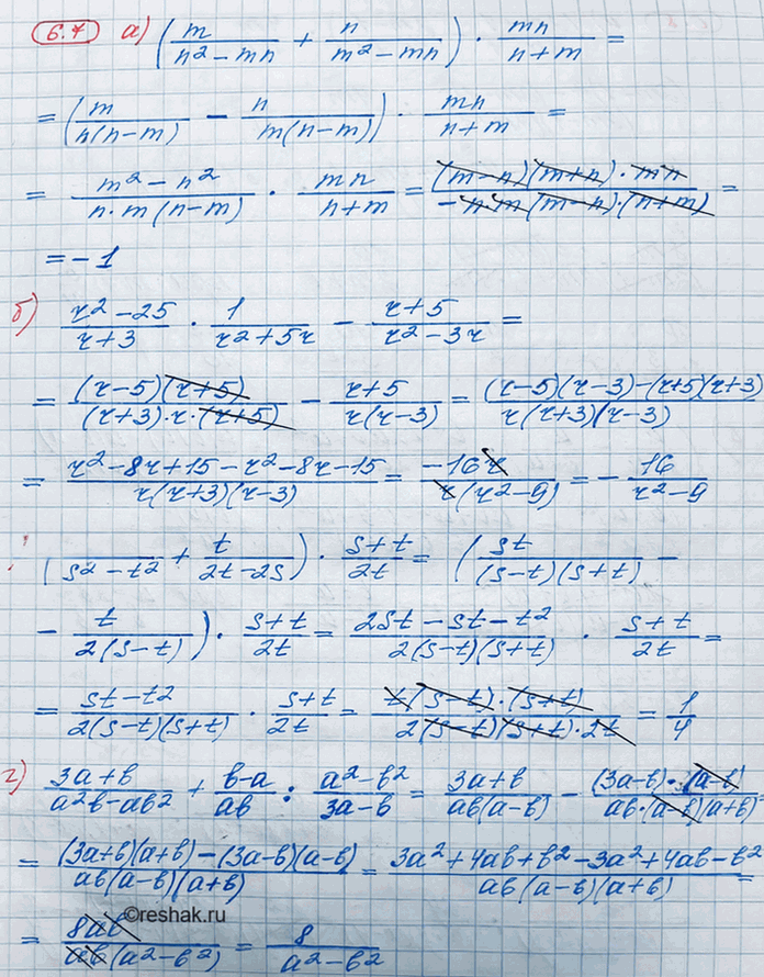 Иллюстрация к решению «Упр.6.7 ГДЗ Мордкович 8 класс (Алгебра)», 2