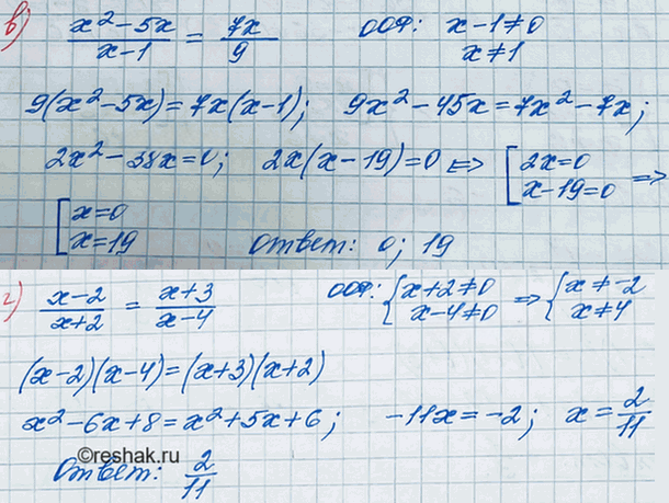 Иллюстрация к решению «Упр.7.31 ГДЗ Мордкович 8 класс (Алгебра)», 3