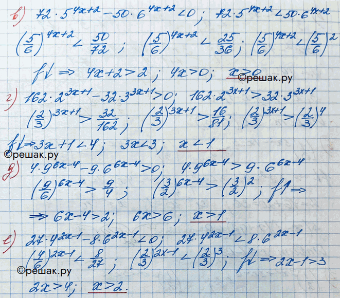 Иллюстрация к решению «Упр.6.48 ГДЗ Никольский 10 класс (Алгебра)», 2