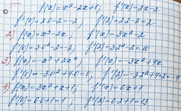 Иллюстрация к решению «Упр.165 ГДЗ Колягин Ткачёва 11 класс (Алгебра)», 2