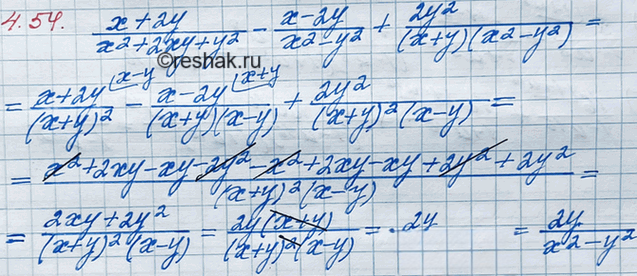 Иллюстрация к решению «Упр.4.54 ГДЗ Мордкович 8 класс (Алгебра)», 2