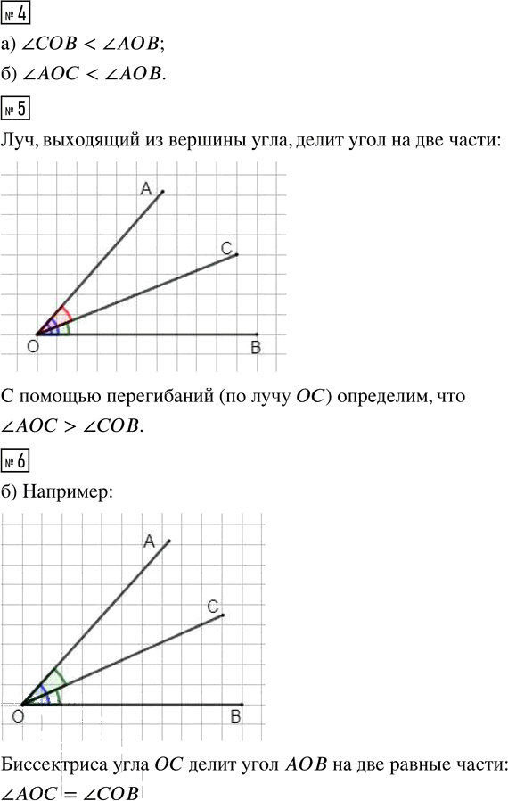 Иллюстрация к решению «Урок 1 Часть 3 ГДЗ Петерсон 4 класс (2015) (Математика)», 2