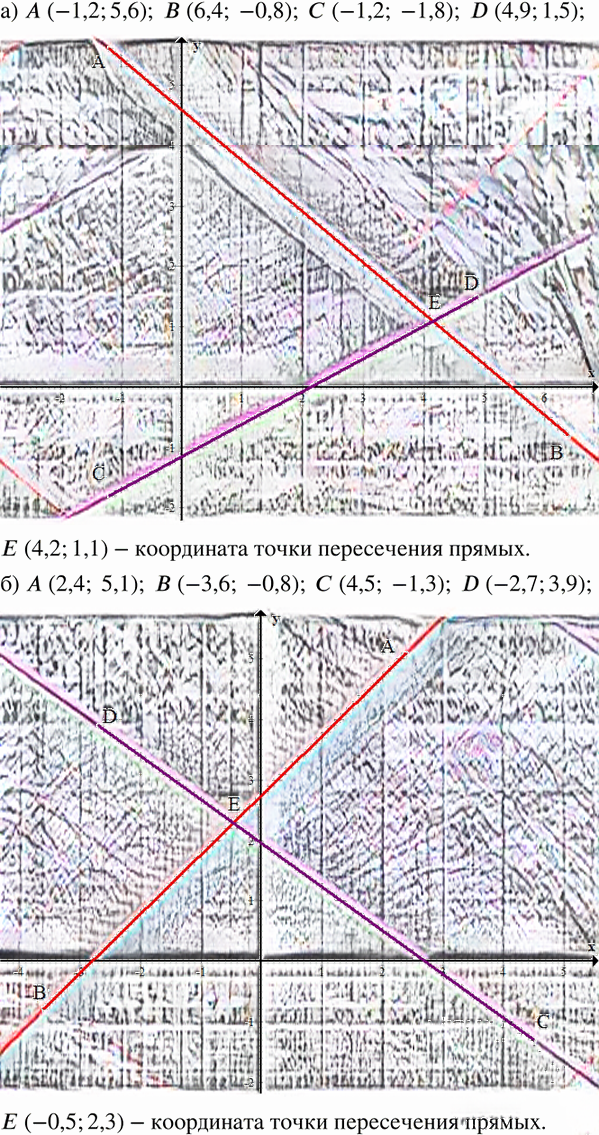 Иллюстрация к решению «Упр.183 Часть 3 ГДЗ Дорофеев Петерсон 6 класс (Математика)», 1