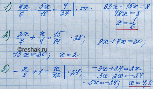 Иллюстрация к решению «Упр.48 ГДЗ Мерзляк Полонский 7 класс (Алгебра)», 3