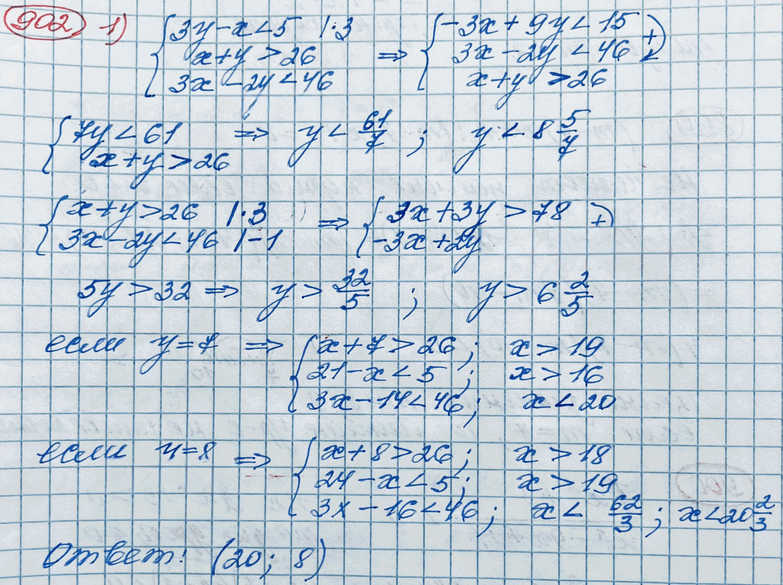 Иллюстрация к решению «Упр.902 ГДЗ Колягин Ткачёва 11 класс (Алгебра)», 3