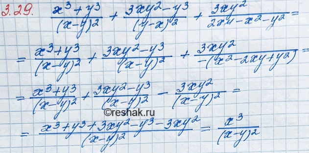 Иллюстрация к решению «Упр.3.29 ГДЗ Мордкович 8 класс (Алгебра)», 2