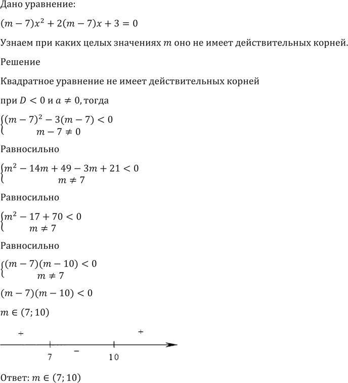 Иллюстрация к решению «Упр.1397 ГДЗ Алимов 10-11 класс (Алгебра)», 2