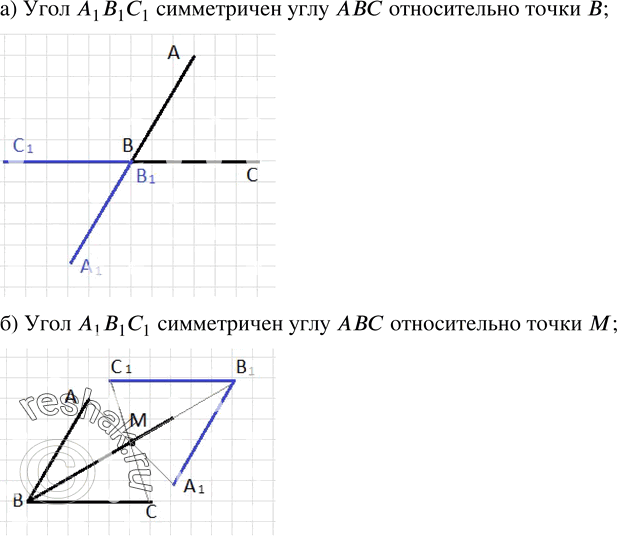 Иллюстрация к решению «Упр.7 ГДЗ Зубарева Мордкович 6 класс ФГОС (Математика)», 1