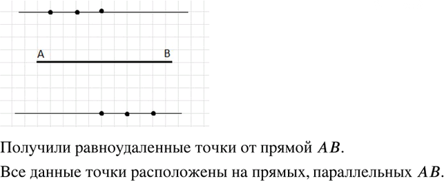 Иллюстрация к решению «Упр.104 ГДЗ Бунимович Кузнецова 6 класс (Математика)», 2
