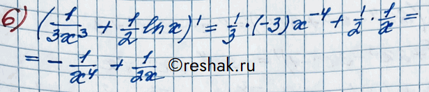 Иллюстрация к решению «Упр.238 ГДЗ Колягин Ткачёва 11 класс (Алгебра)», 3