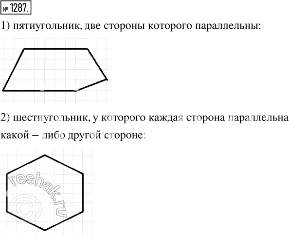 Иллюстрация к решению «Упр.1287 ГДЗ Мерзляк Полонский 6 класс (Математика)», 1
