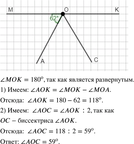 Иллюстрация к решению «Упр.1192 ГДЗ Мерзляк Полонский 5 класс (Математика)», 2