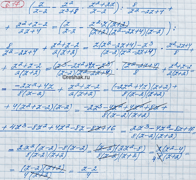 Иллюстрация к решению «Упр.6.17 ГДЗ Мордкович 8 класс (Алгебра)», 2
