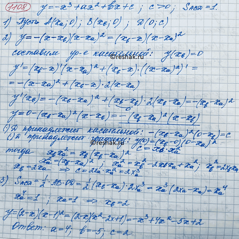 Иллюстрация к решению «Упр.1108 ГДЗ Колягин Ткачёва 11 класс (Алгебра)», 3