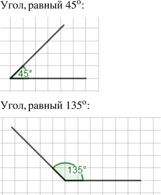 Иллюстрация к решению «Упр.284 ГДЗ Бунимович 5 класс (Математика)», 2