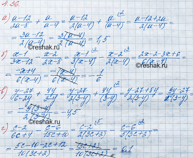 Иллюстрация к решению «Упр.4.36 ГДЗ Мордкович 8 класс (Алгебра)», 2