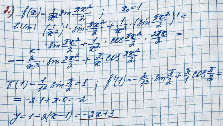 Иллюстрация к решению «Упр.235 ГДЗ Колягин Ткачёва 11 класс (Алгебра)», 3