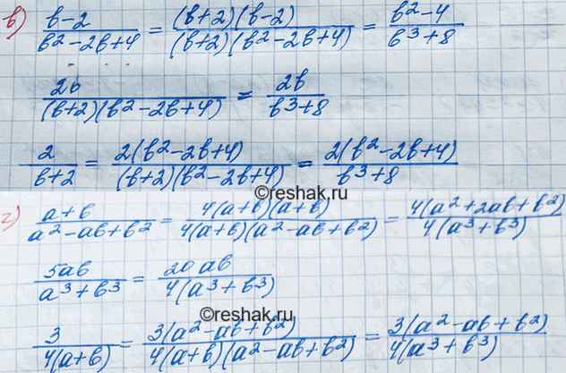 Иллюстрация к решению «Упр.2.42 ГДЗ Мордкович 8 класс (Алгебра)», 3