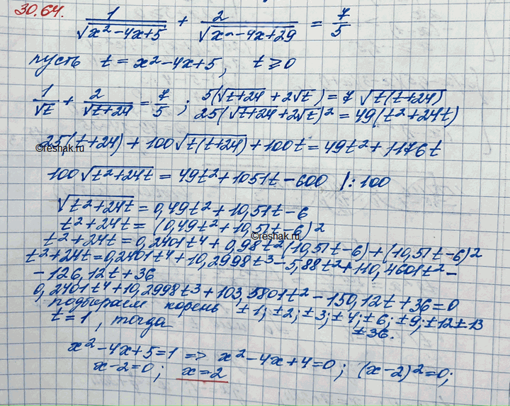 Иллюстрация к решению «Упр.30.64 ГДЗ Мордковича 11 класс профильный уровень (Алгебра)», 2