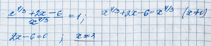 Иллюстрация к решению «Упр.190 ГДЗ Колягин Ткачёва 11 класс (Алгебра)», 4