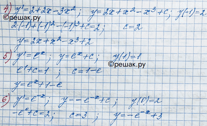 Иллюстрация к решению «Упр.388 ГДЗ Колягин Ткачёва 11 класс (Алгебра)», 4