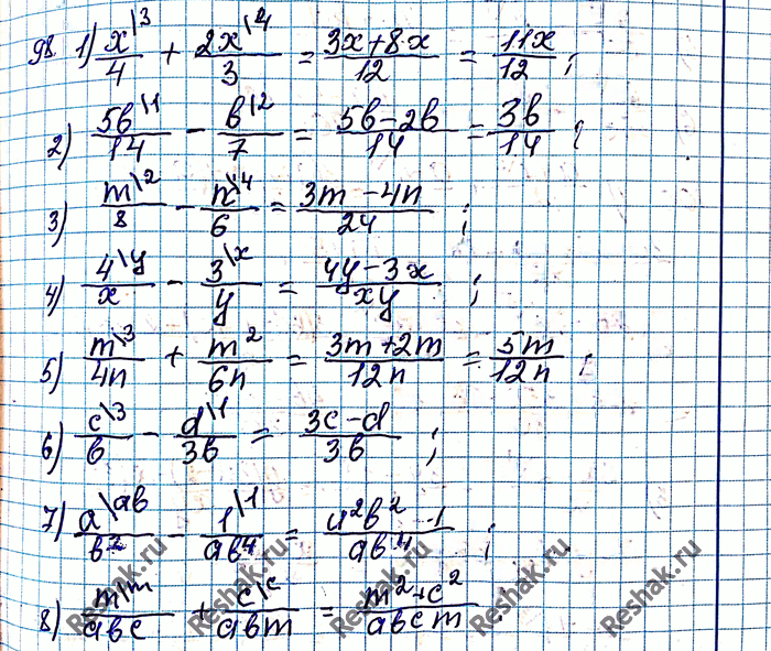 Иллюстрация к решению «Упр.98 ГДЗ Мерзляк Полонский 8 класс (Алгебра)», 5