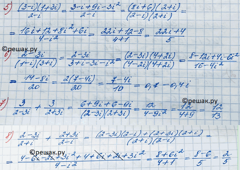 Иллюстрация к решению «Упр.731 ГДЗ Колягин Ткачёва 11 класс (Алгебра)», 3