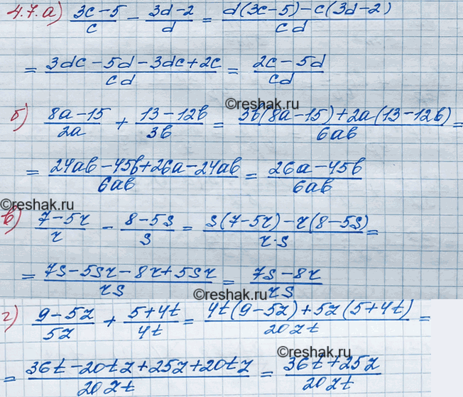 Иллюстрация к решению «Упр.4.7 ГДЗ Мордкович 8 класс (Алгебра)», 2