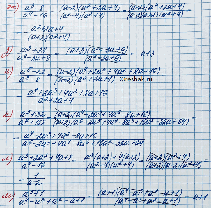 Иллюстрация к решению «Упр.2.25 ГДЗ Никольский 10 класс (Алгебра)», 2
