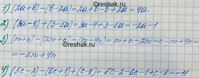 Иллюстрация к решению «Упр.400 ГДЗ Мерзляк Полонский 7 класс (Алгебра)», 2