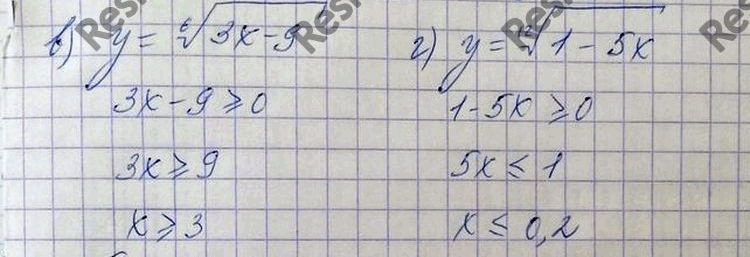 Иллюстрация к решению «Упр.5.10 ГДЗ Мордковича 11 класс профильный уровень (Алгебра)», 4