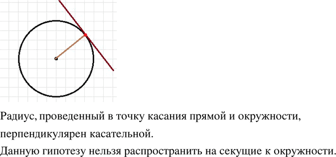 Иллюстрация к решению «Упр.360 Часть 3 ГДЗ Дорофеев Петерсон 6 класс (Математика)», 1
