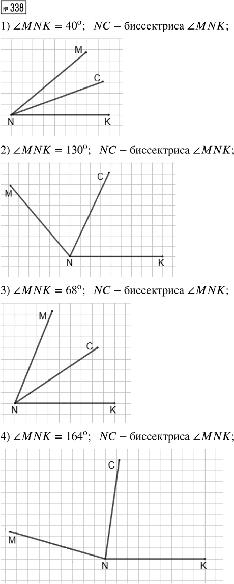 Иллюстрация к решению «Упр.338 ГДЗ Мерзляк Полонский 5 класс (Математика)», 1