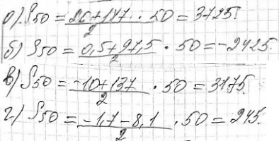 Иллюстрация к решению «Упр.16.34 ГДЗ Мордкович Александрова 9 класс (Алгебра)», 2