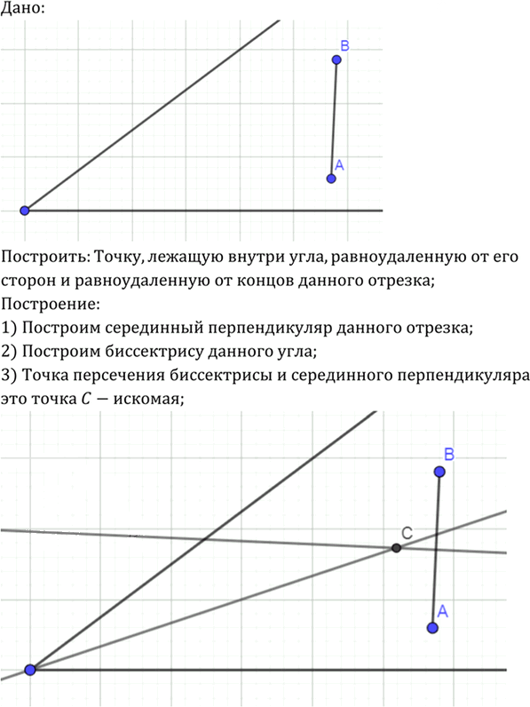 Иллюстрация к решению «Упр.688 ГДЗ Атанасян 7-9 класс по геометрии (Геометрия)», 2