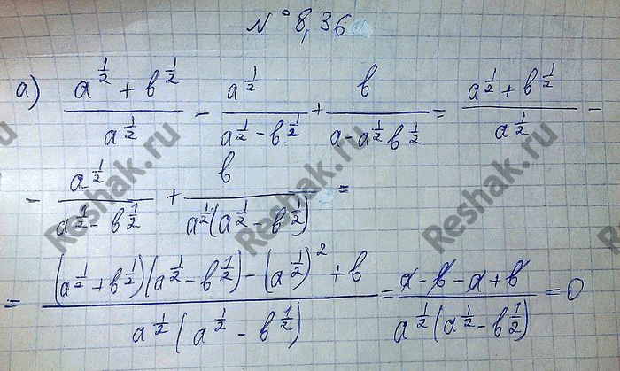 Иллюстрация к решению «Упр.8.36 ГДЗ Мордковича 11 класс профильный уровень (Алгебра)», 3