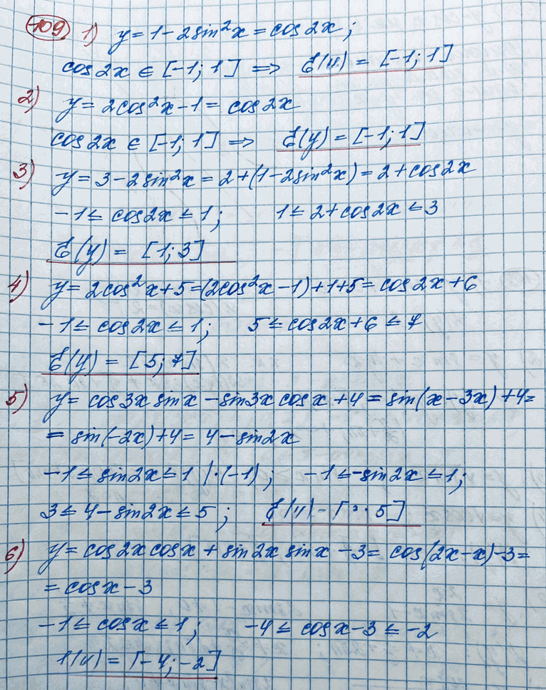 Иллюстрация к решению «Упр.109 ГДЗ Колягин Ткачёва 11 класс (Алгебра)», 3