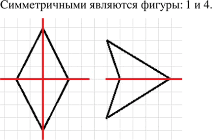 Иллюстрация к решению «Упр.7.18 ГДЗ Дорофеев Шарыгин 6 класс (Математика)», 1