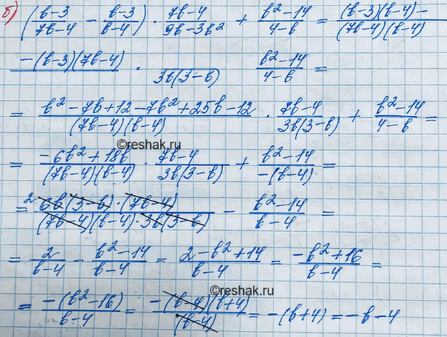 Иллюстрация к решению «Упр.6.10 ГДЗ Мордкович 8 класс (Алгебра)», 4