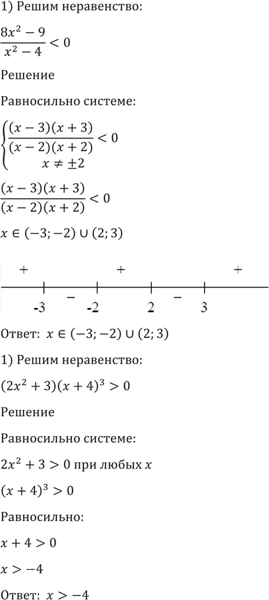 Иллюстрация к решению «Упр.1393 ГДЗ Алимов 10-11 класс (Алгебра)», 2