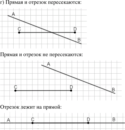 Иллюстрация к решению «Задачи на повторение П.44 ГДЗ Виленкин Жохов 5 класс Часть 2, Просвещение (Математика)», 2