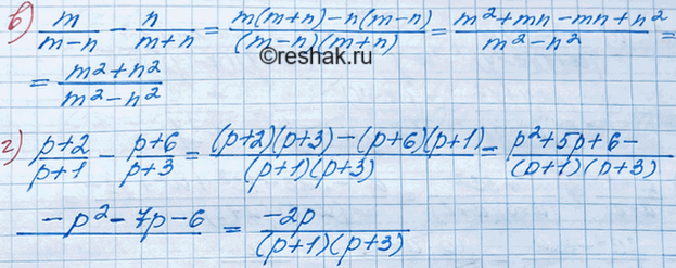 Иллюстрация к решению «Упр.4.29 ГДЗ Мордкович 8 класс (Алгебра)», 3