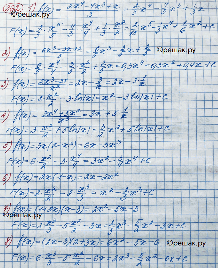 Иллюстрация к решению «Упр.362 ГДЗ Колягин Ткачёва 11 класс (Алгебра)», 3