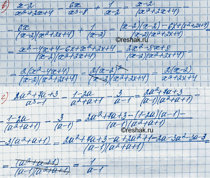 Иллюстрация к решению «Упр.97 ГДЗ Макарычев Миндюк 8 класс (Алгебра)», 5